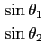 $\displaystyle {{\sin \theta_1}\over {\sin \theta_2}}$