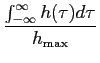 $\displaystyle {{\int_{-\infty}^{\infty} h(\tau)d\tau}\over {h_{\rm max}}}$