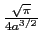 $ {{\sqrt{\pi}}\over {4a^{3/2}}}$